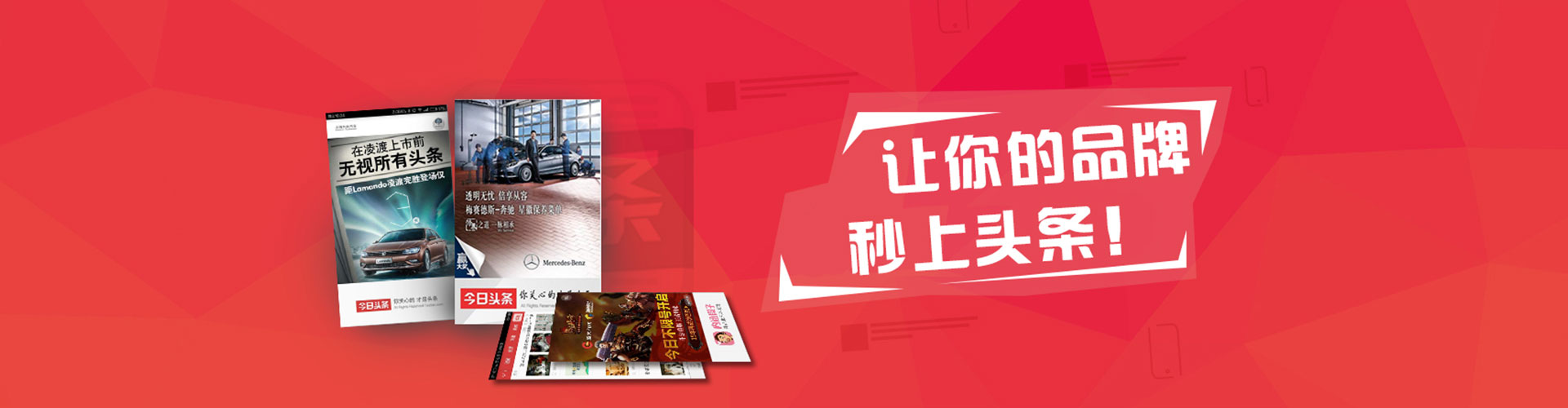 漳州百度推广平台