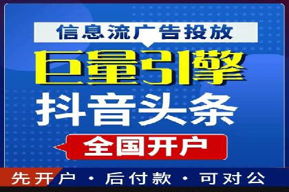今日头条信息流案例：内容创作者如何通过信息流获得收益